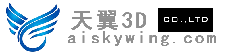 Zhongshan Skywing 3D Technology Co.,LTD | 中山市天翼三维科技有限公司